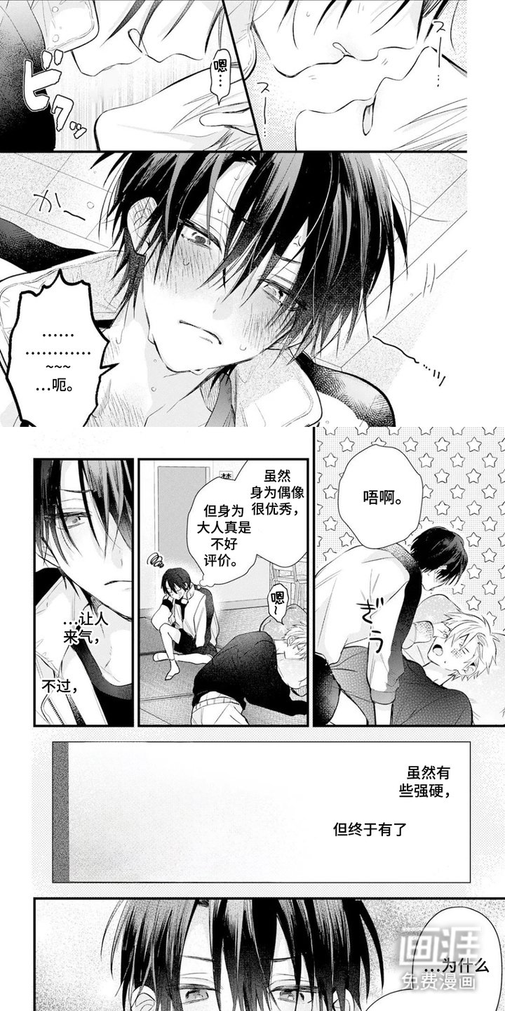 第5章：差距