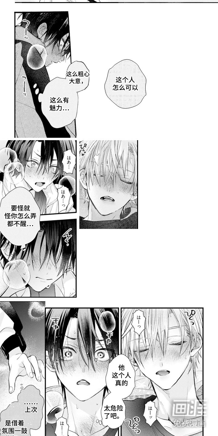 第5章：差距