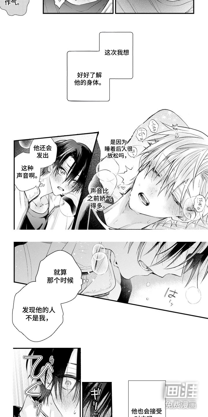 第5章：差距