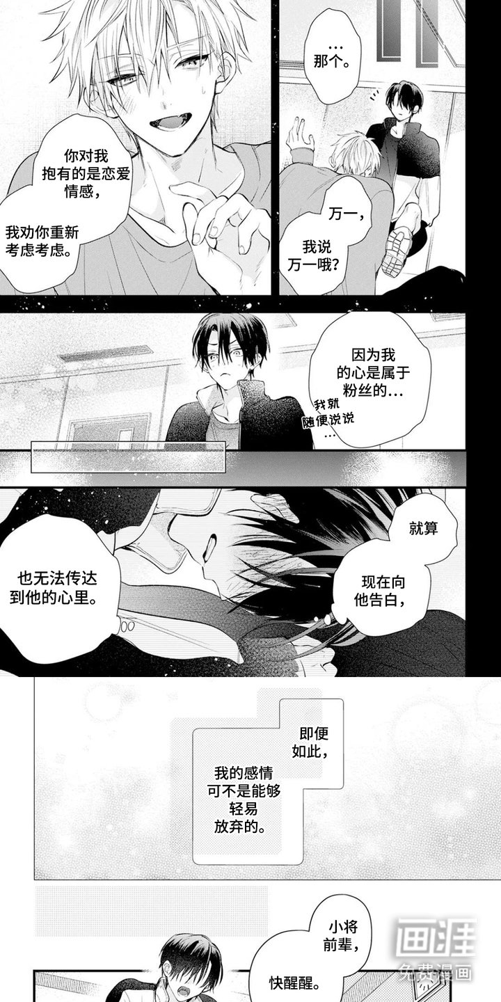 第5章：差距