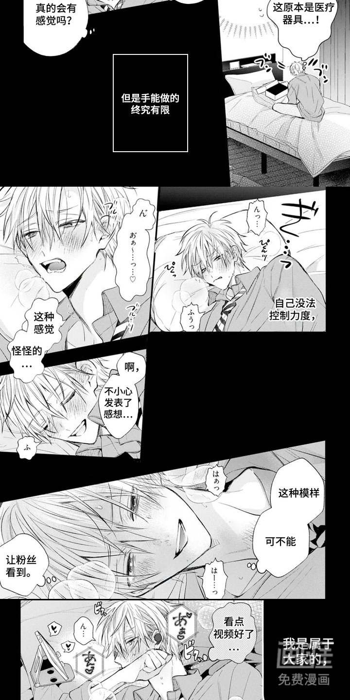 第6章：小道具