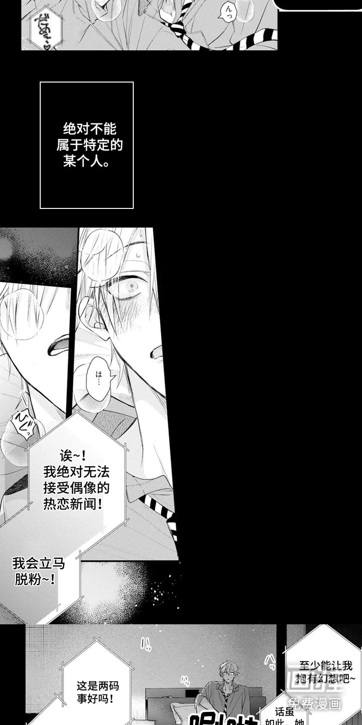 第6章：小道具