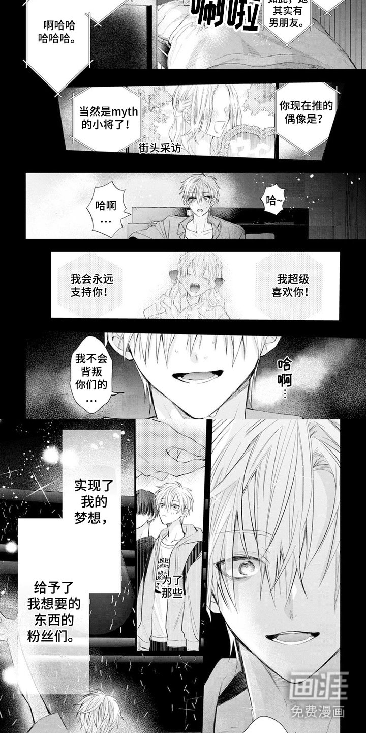 第6章：小道具