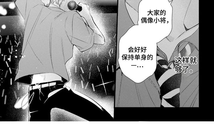 第6章：小道具