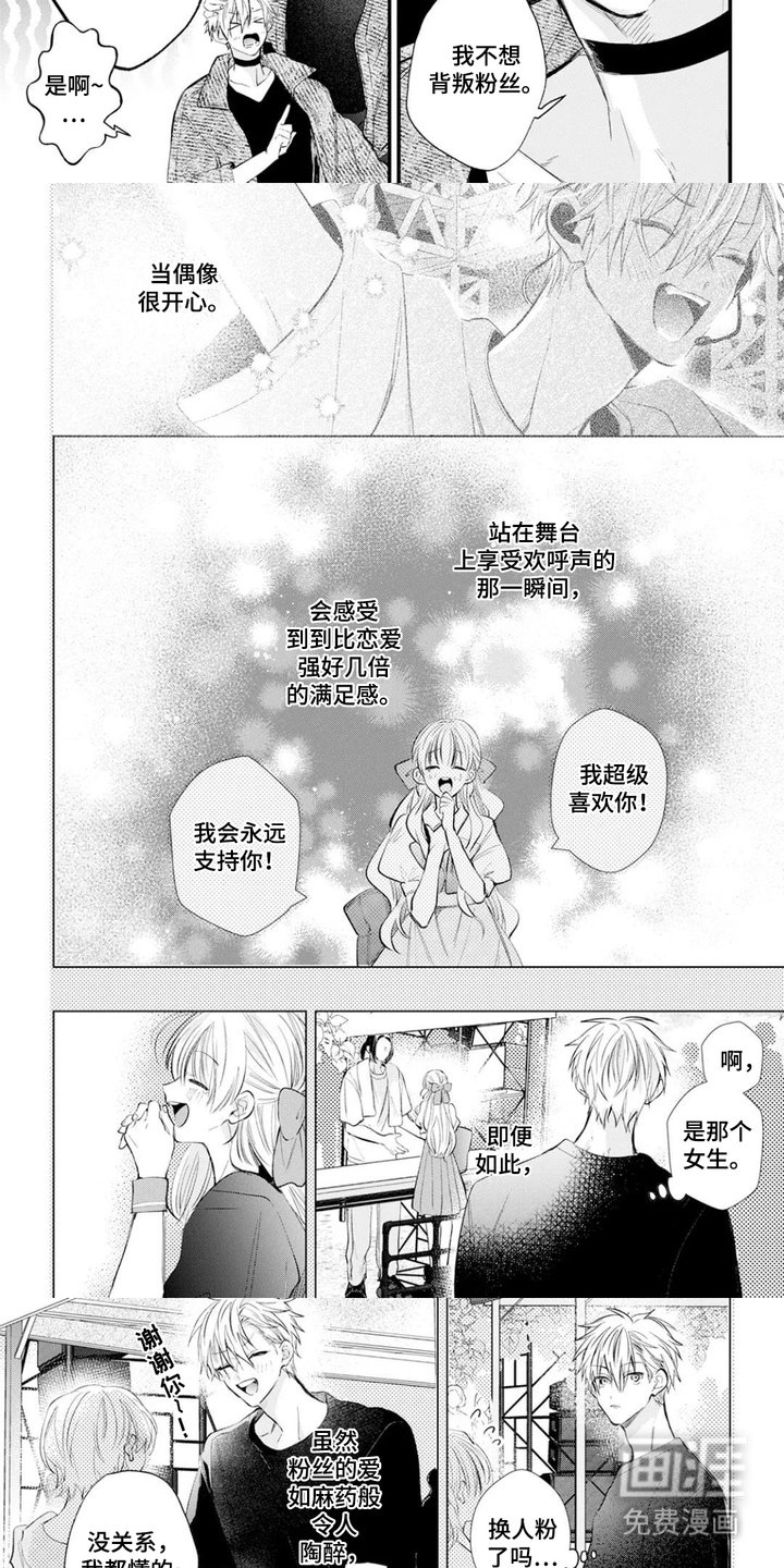 第8章：很可爱