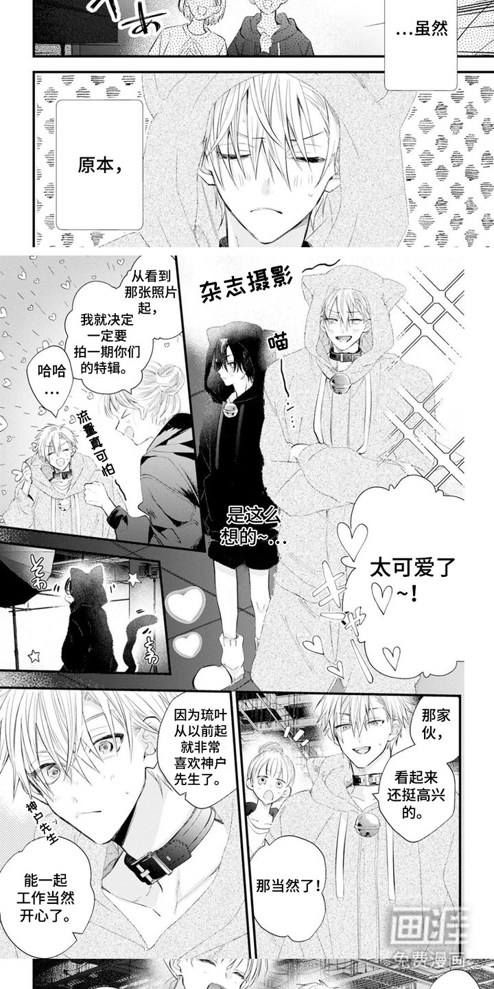第8章：很可爱