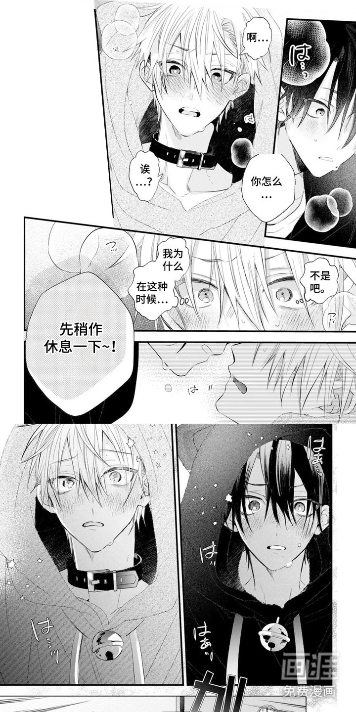 第9章：察觉