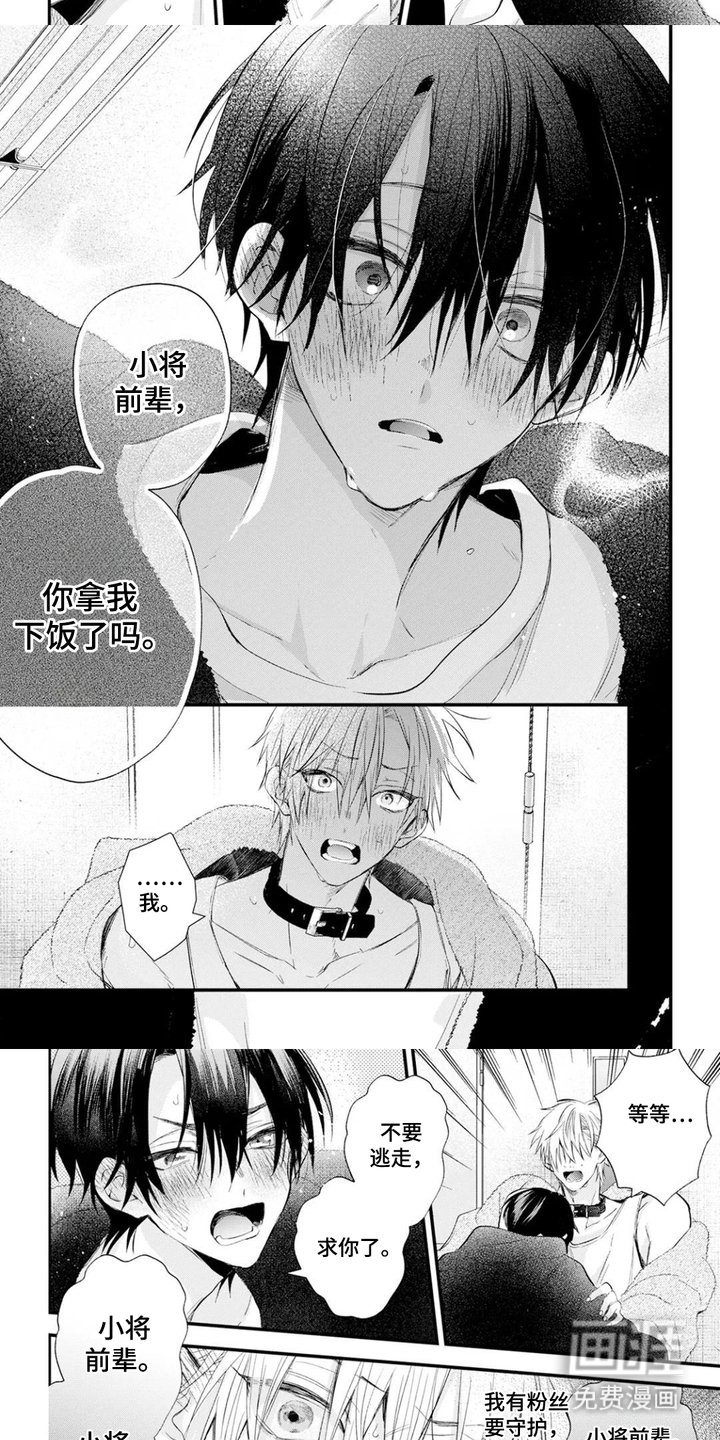 第9章：察觉