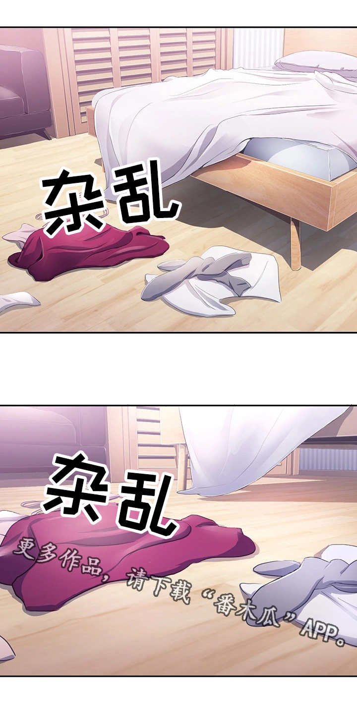 第10章：管理员