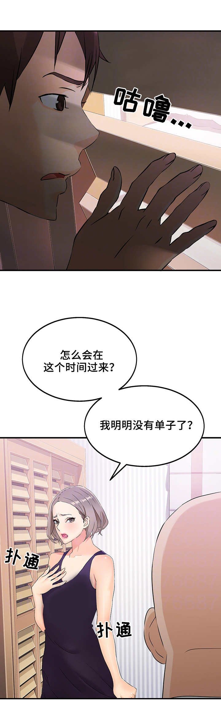 第10章：管理员