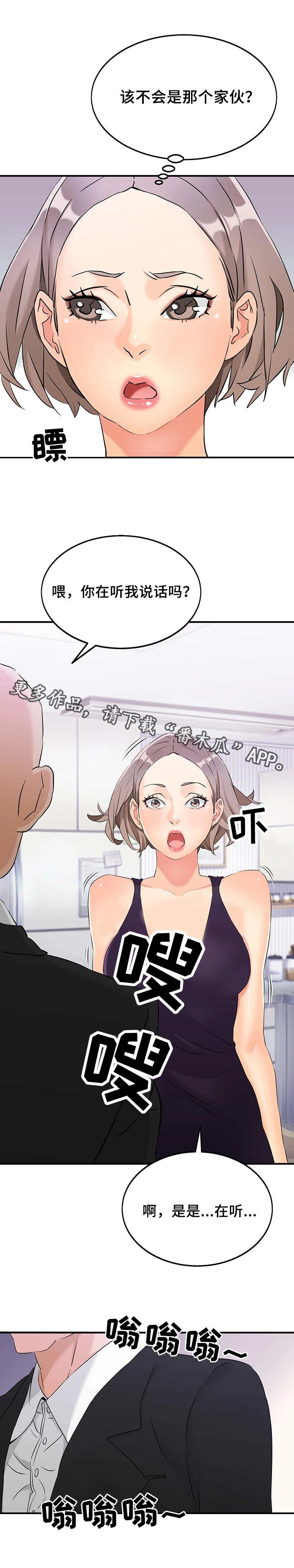 第10章：管理员