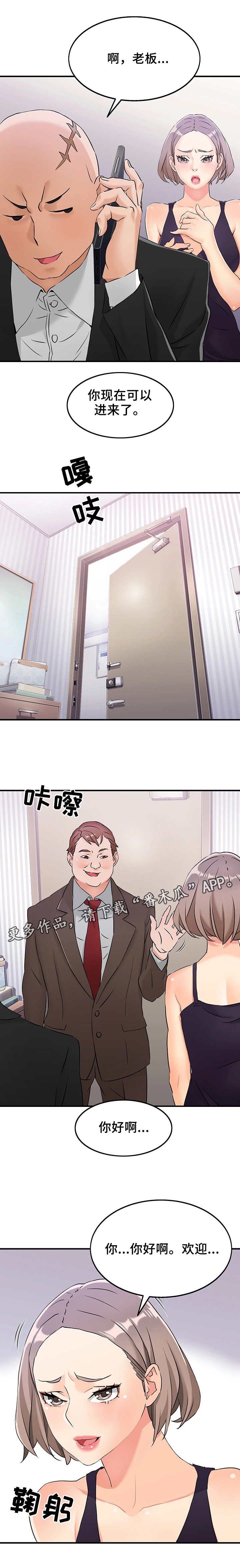 第10章：管理员