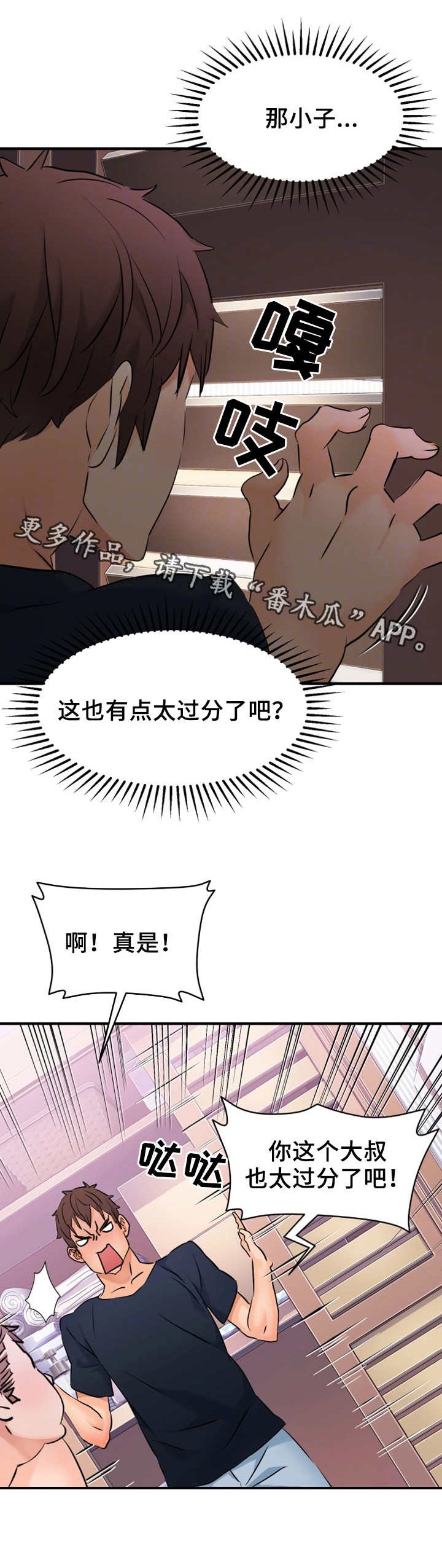 第11章：看不下去