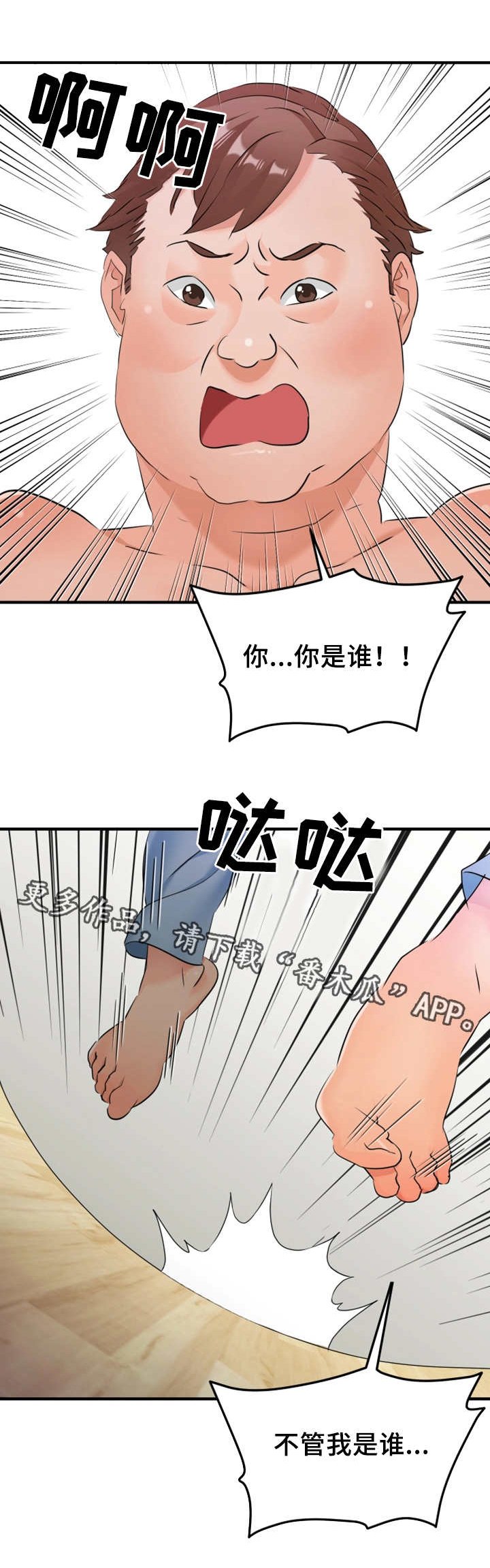第11章：看不下去