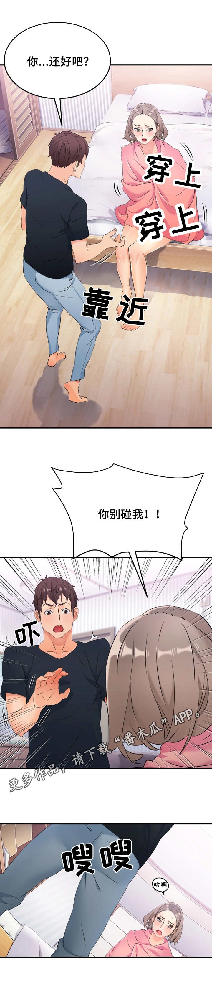 第11章：看不下去