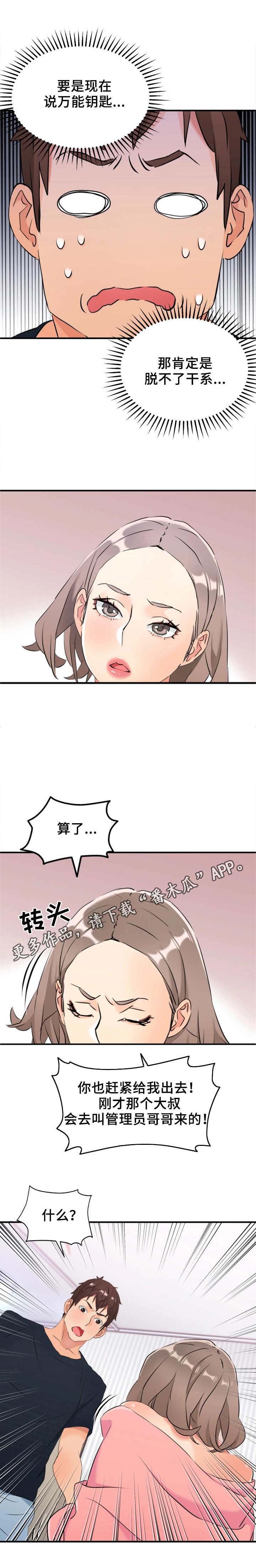 第11章：看不下去