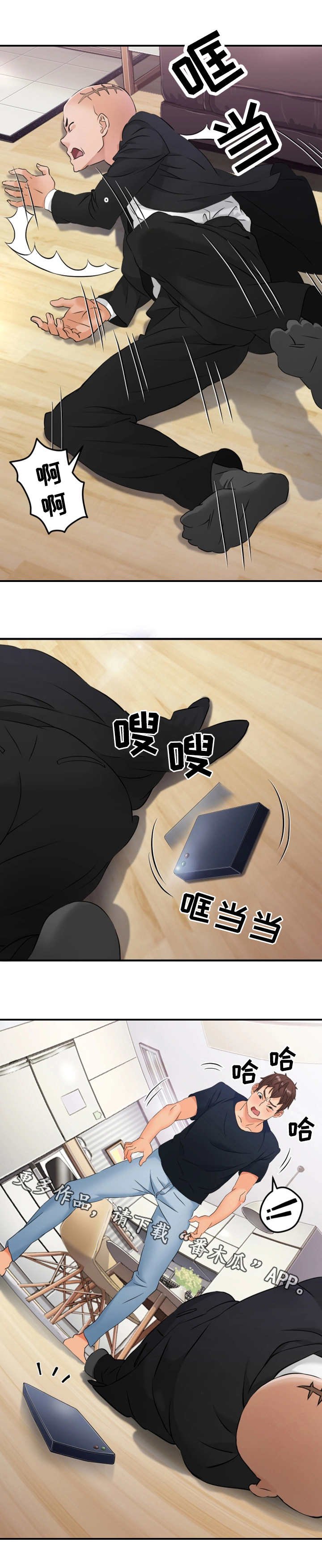第14章：逃跑