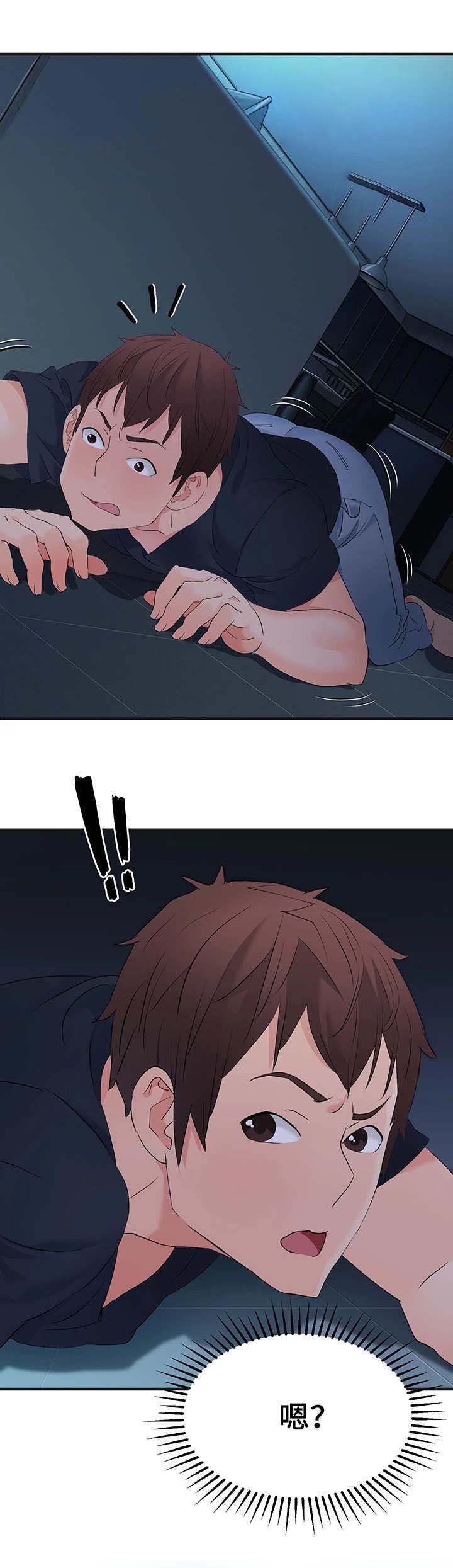 第16章：嫌疑人