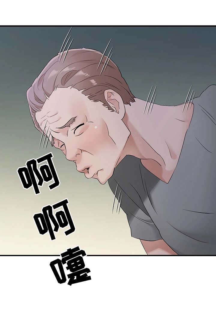 第18章：安慰