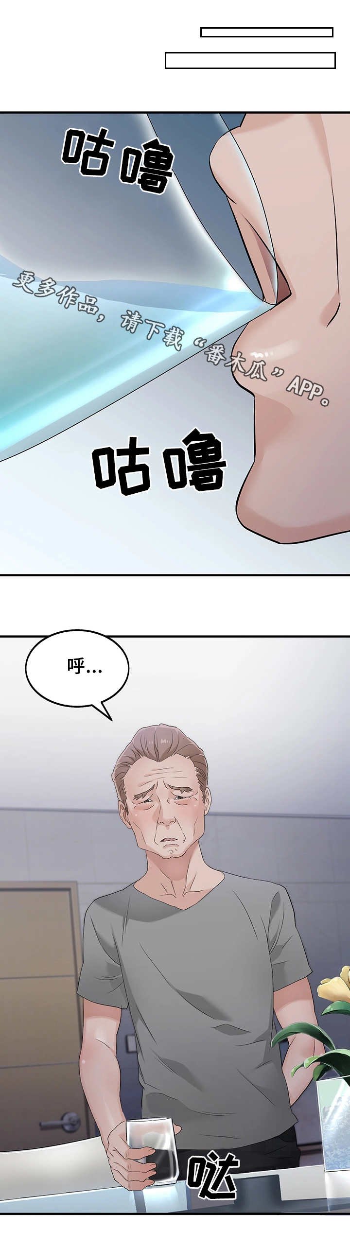 第19章：再来一次