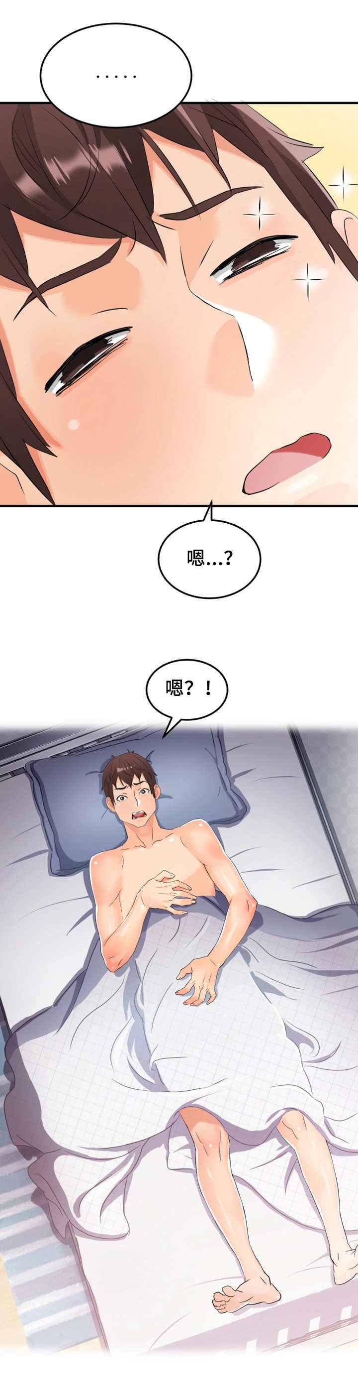 第19章：再来一次