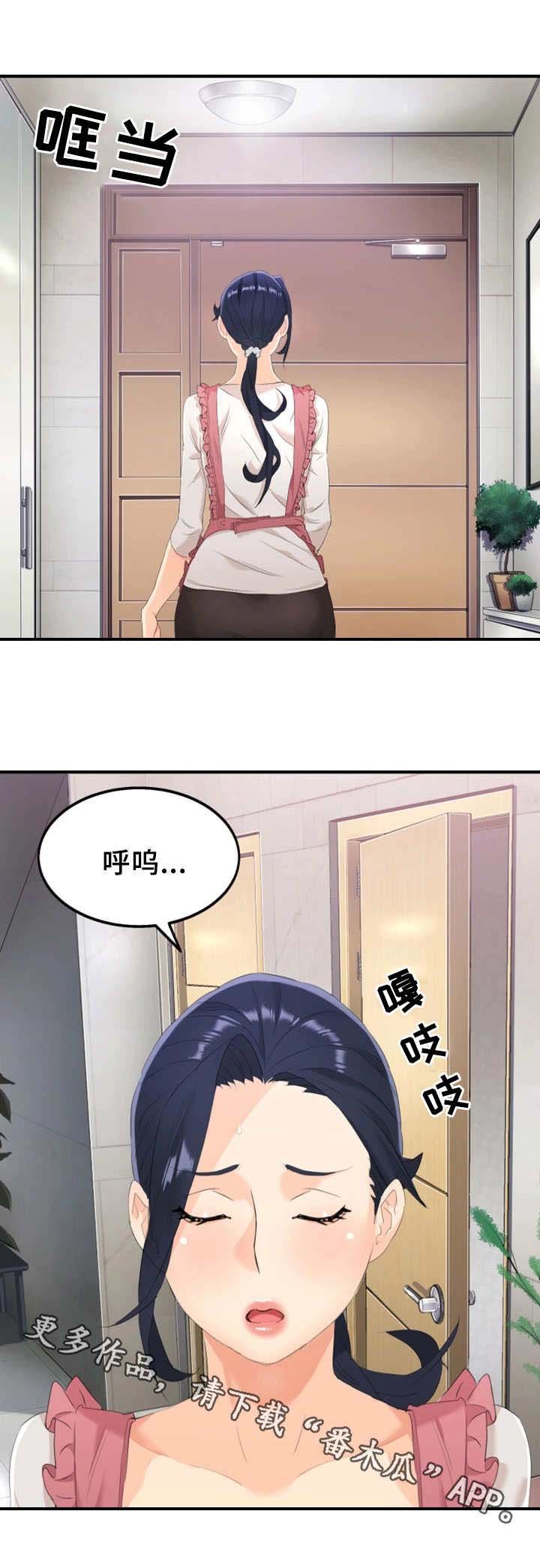 第20章：危险