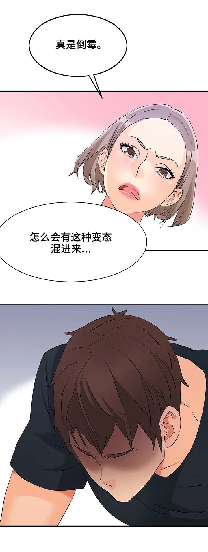 第9章：证据