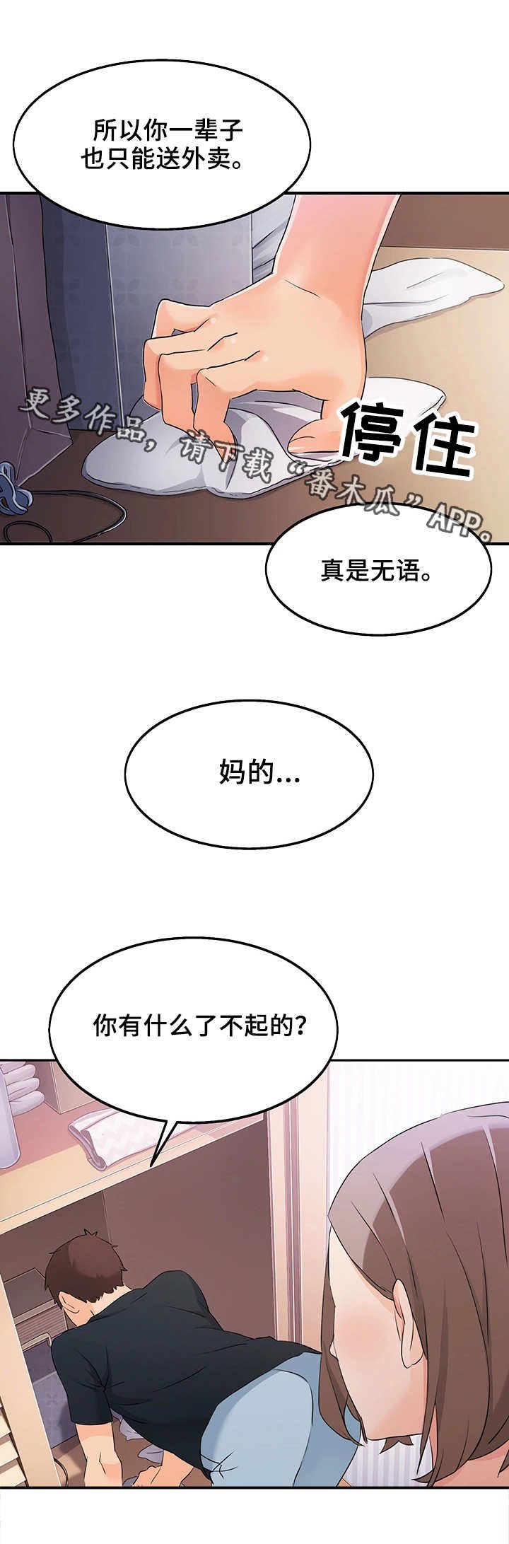第9章：证据