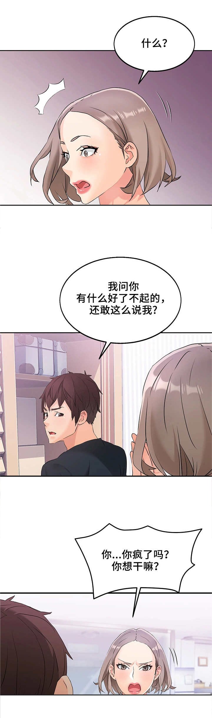 第9章：证据