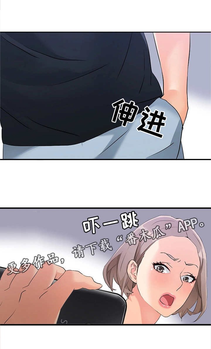 第9章：证据