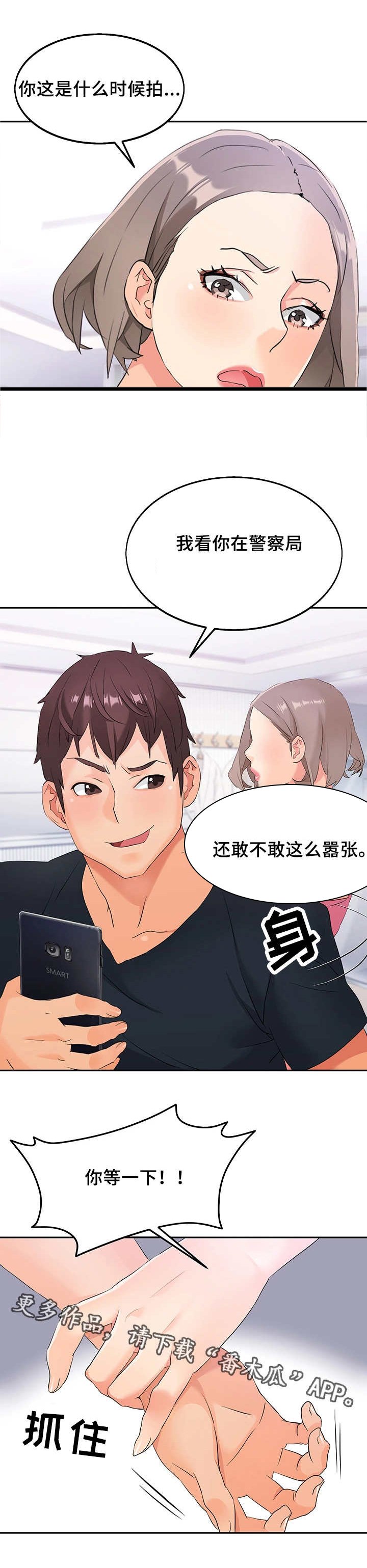 第9章：证据