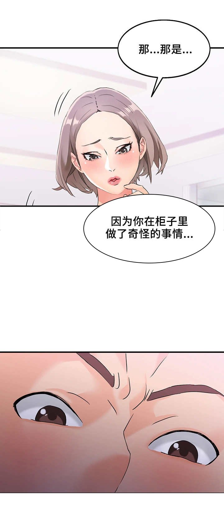 第9章：证据