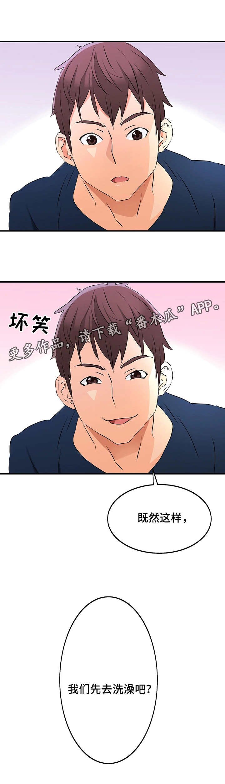 第9章：证据