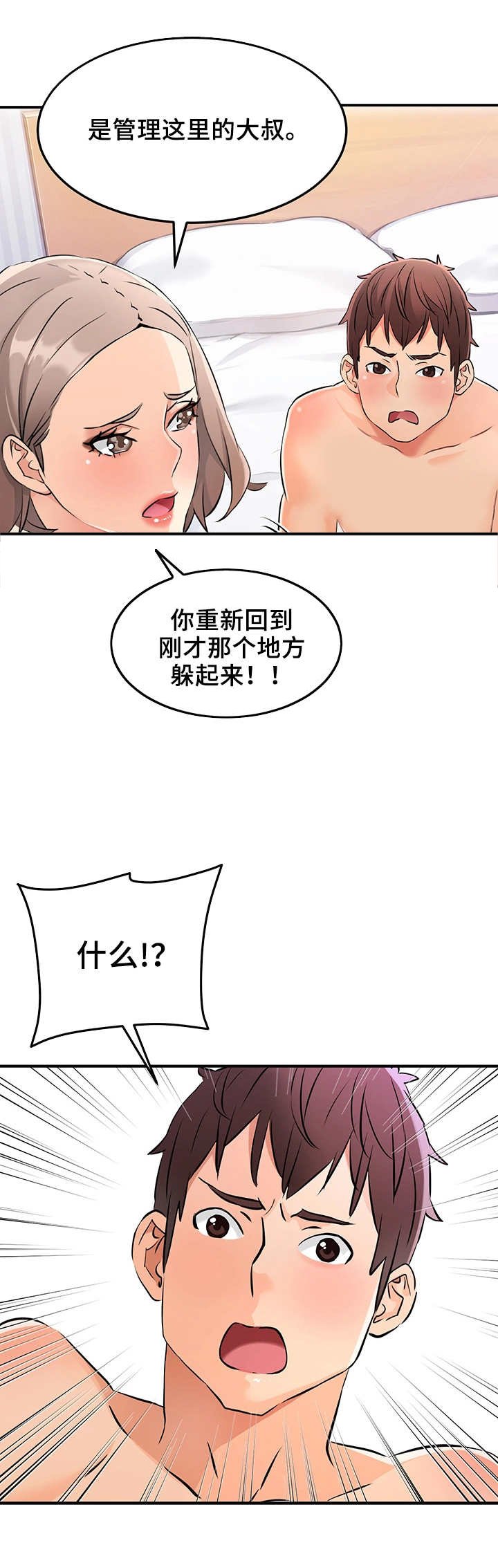 第9章：证据