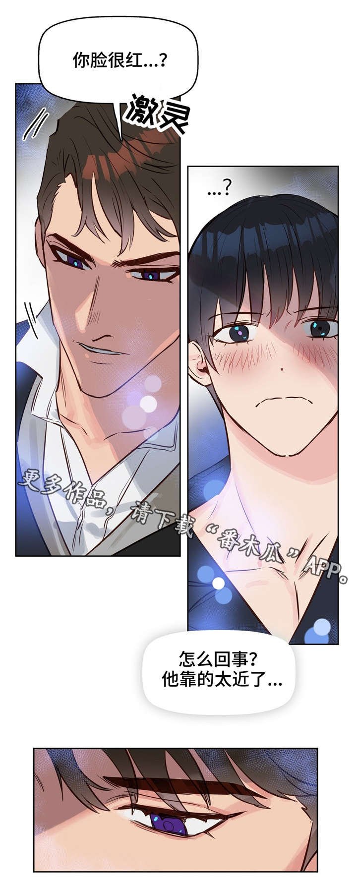 第10章：吻