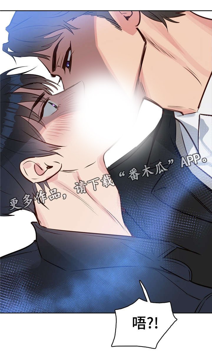 第10章：吻