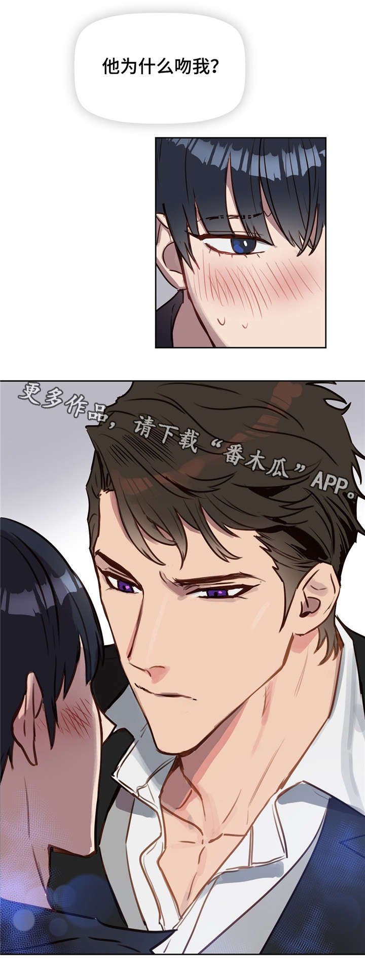 第10章：吻