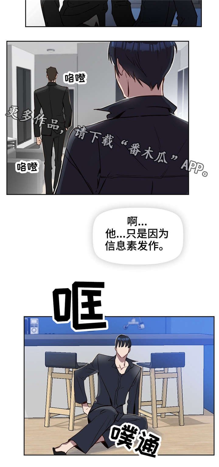 第10章：吻