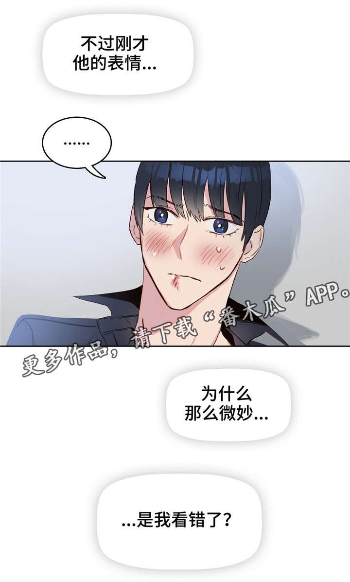 第10章：吻