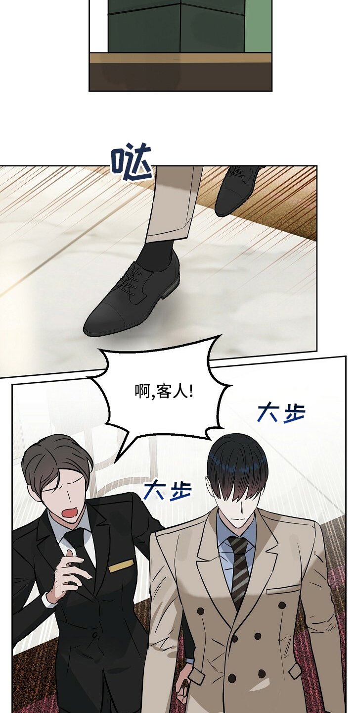 第100章：【番外】不感兴趣