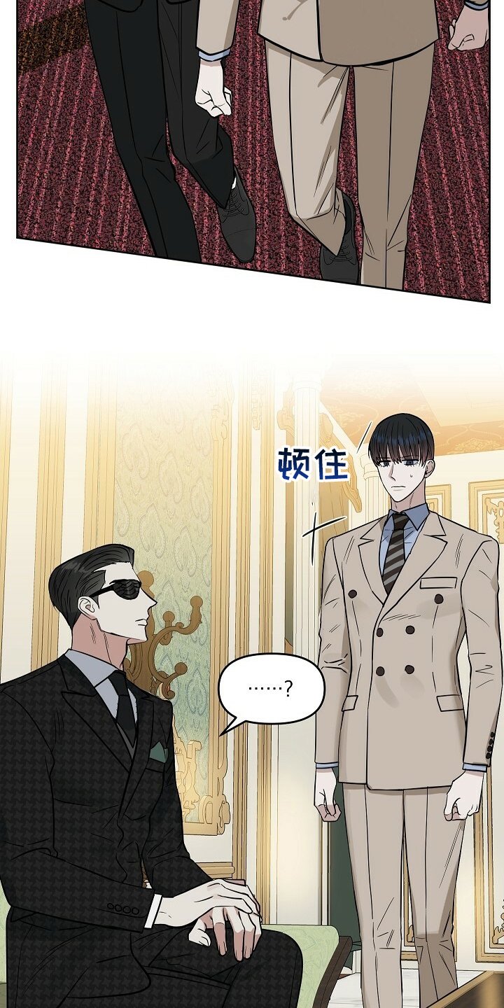 第100章：【番外】不感兴趣