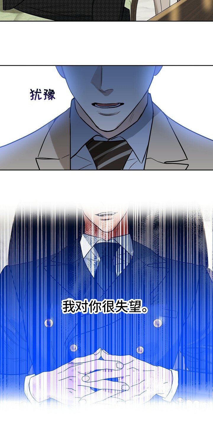 第100章：【番外】不感兴趣