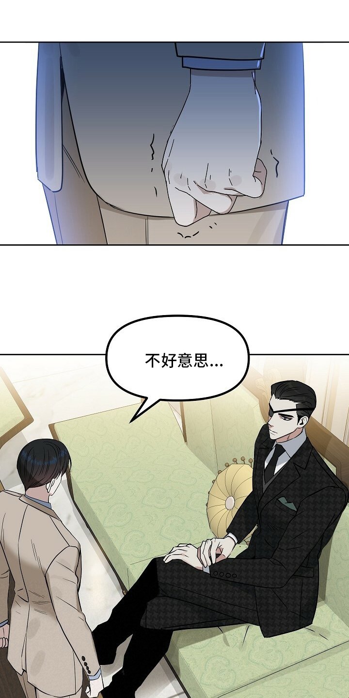 第100章：【番外】不感兴趣