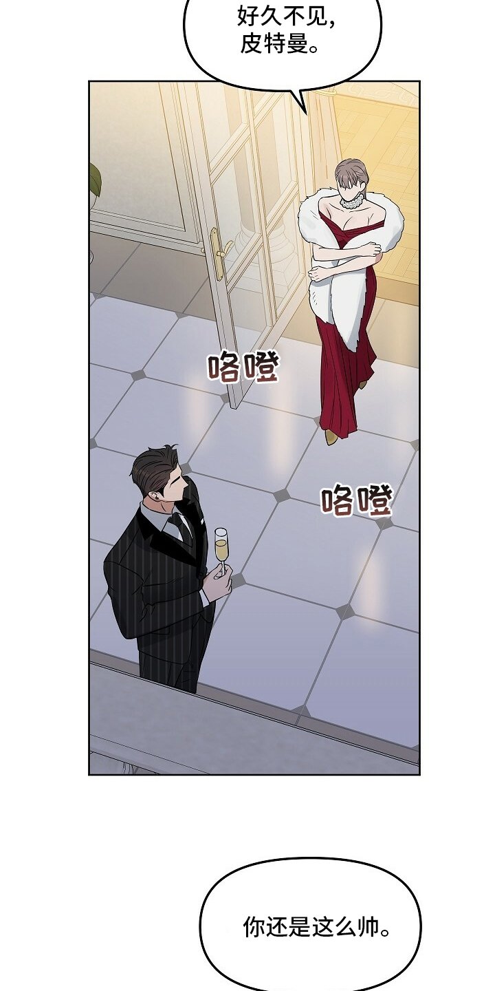 第100章：【番外】不感兴趣
