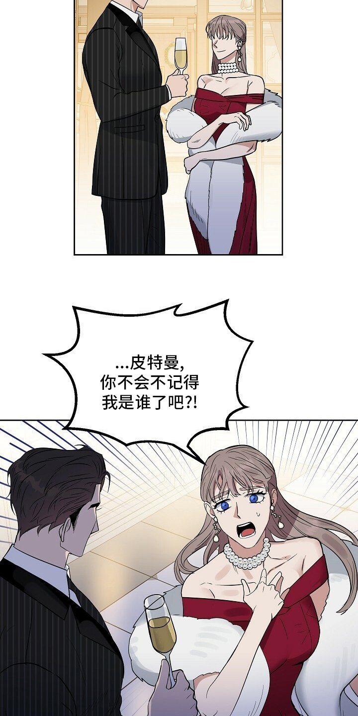 第100章：【番外】不感兴趣