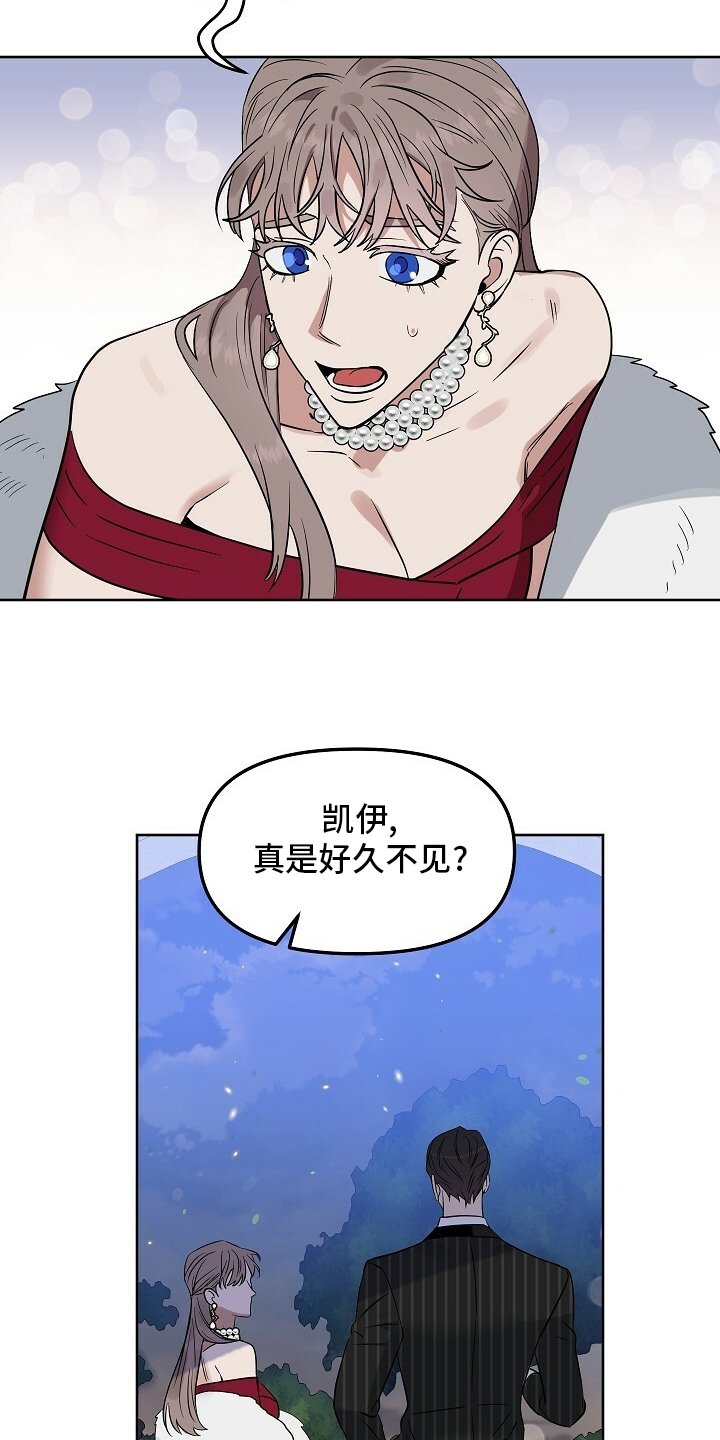 第100章：【番外】不感兴趣