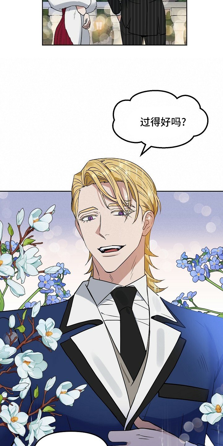 第100章：【番外】不感兴趣
