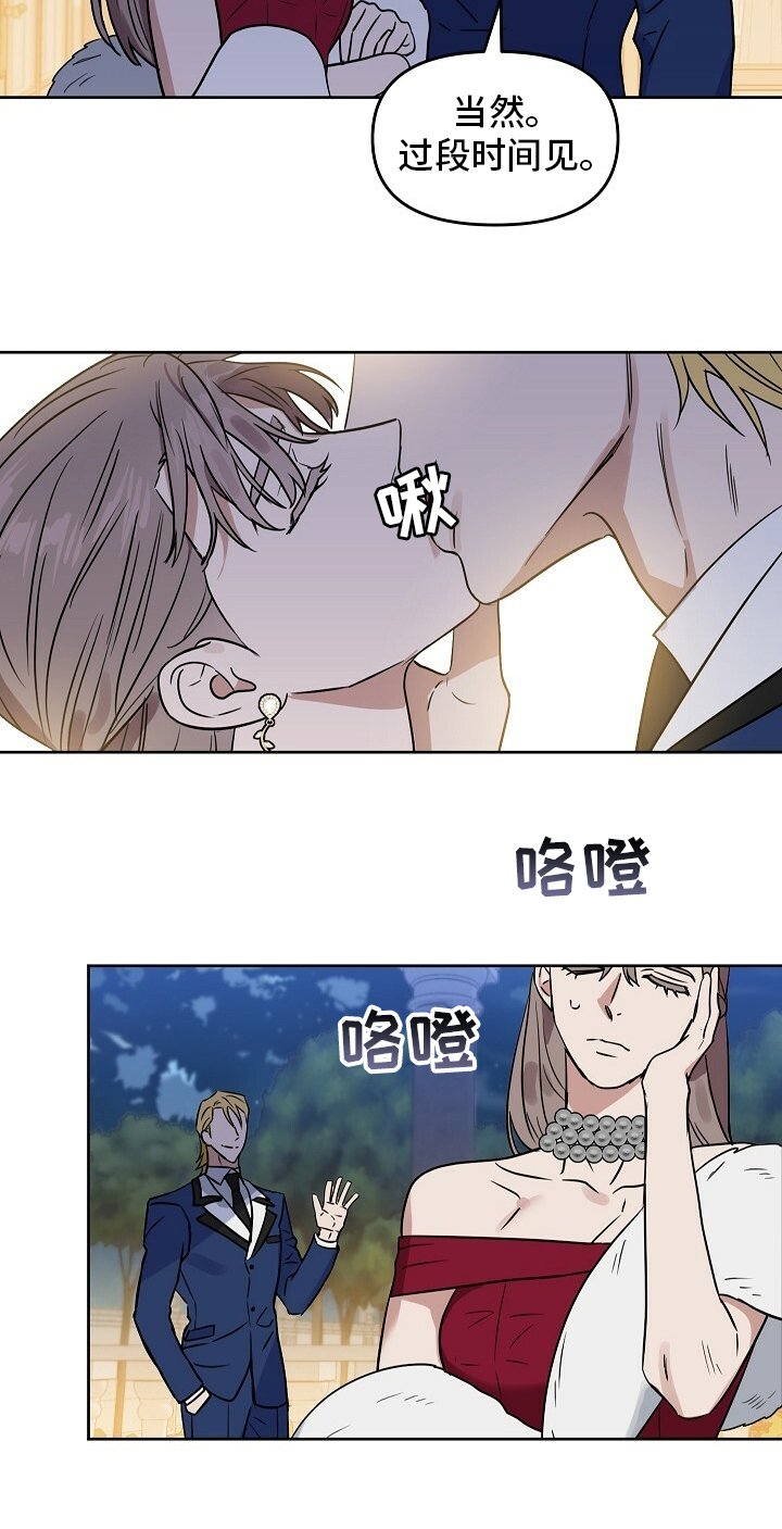 第100章：【番外】不感兴趣