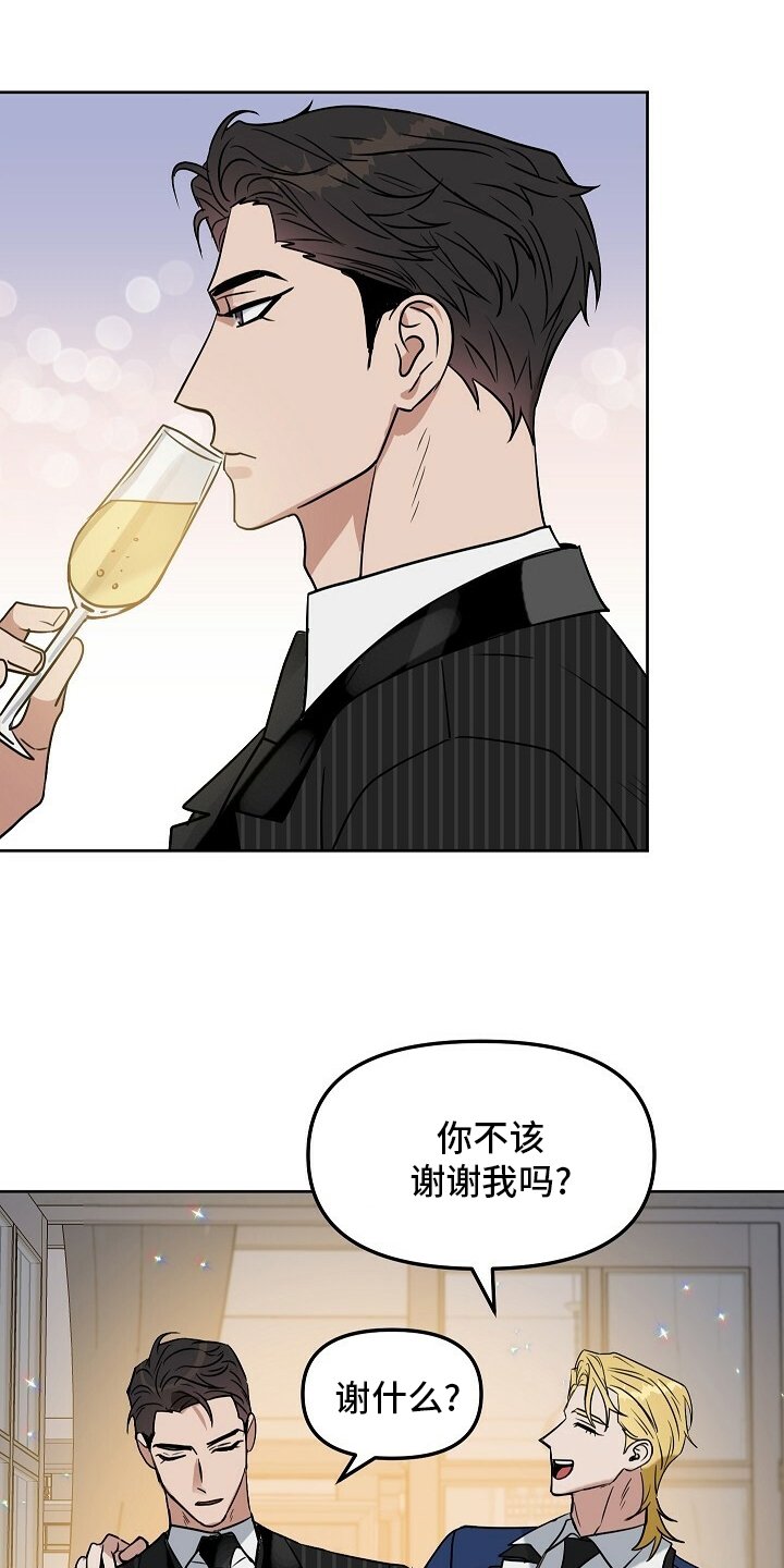 第101章：【番外】买来了
