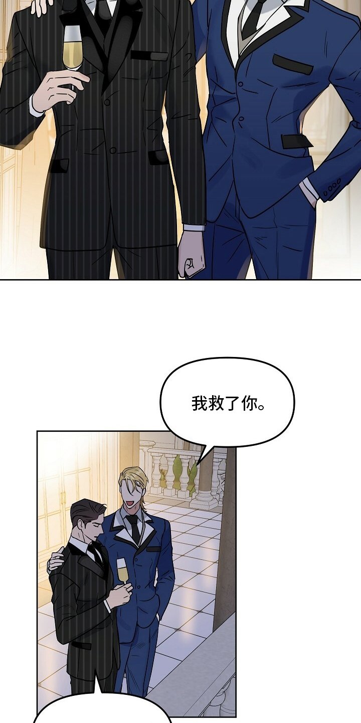 第101章：【番外】买来了